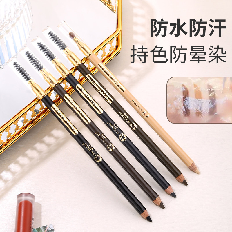 半永久简之绣眉笔防水防晕染自然定妆双头眉笔灰咖纹绣设计笔专用