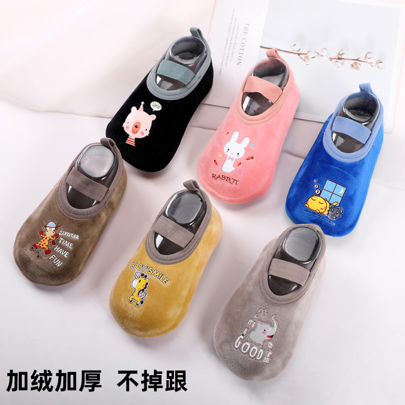 2双8折 加绒厚底隔凉防滑