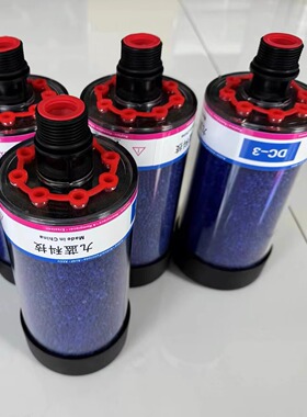 风电齿轮箱呼吸器除湿空气滤清器DC3/4干燥滤芯DAB90/150硅胶颗粒