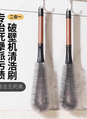 二合一胡桃木纹杯刷家用破壁机清洗刷长柄可拆卸吸管刷杯盖清洁刷