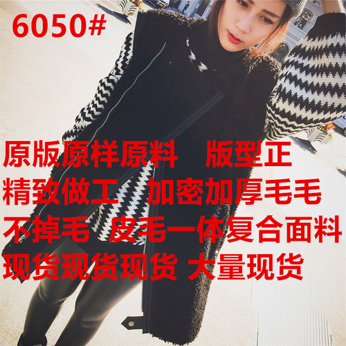 时尚宠儿二店 SSCEED6050