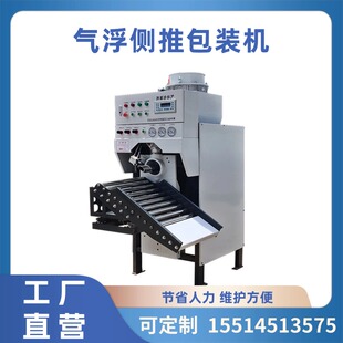 全自动称重阀口冲包机叶轮式水泥灌装机干粉砂浆粉体气浮包装机