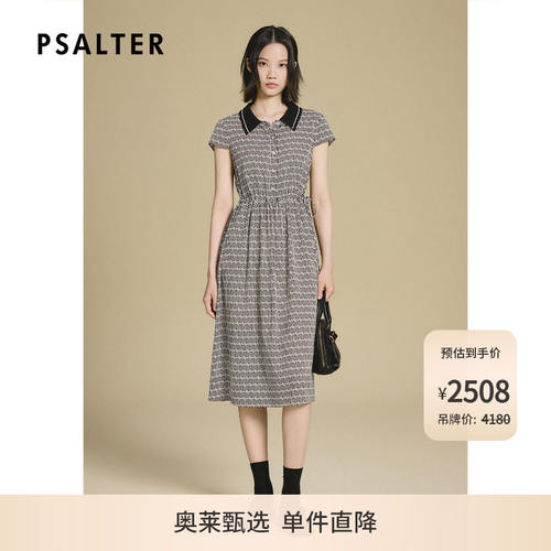 PSALTER诗篇印花收腰A摆桑蚕丝连衣裙衬衫裙2025夏款6C35205730