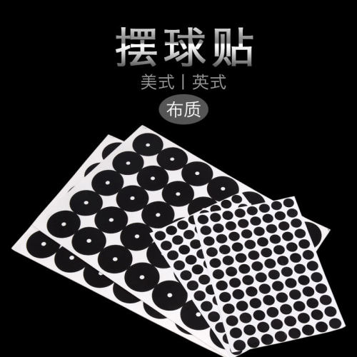 黑8斯诺克圆贴点位布质台球