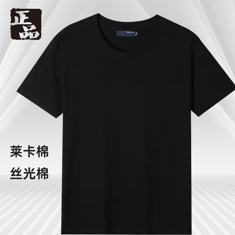 夏季保安执勤公大校服速干圆领短袖保安执勤在校生T恤衫半袖作训