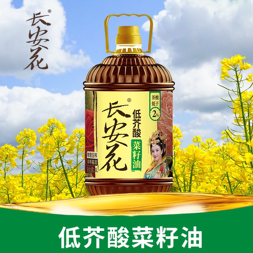 长安花低芥酸菜籽油5L