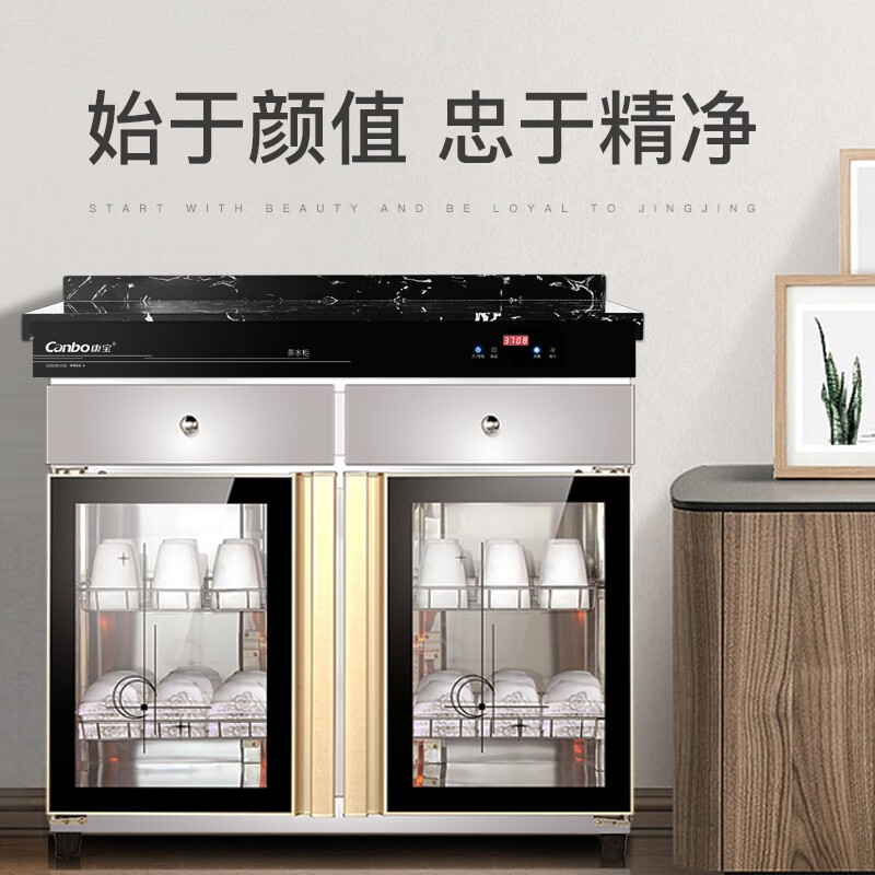 康宝大容量商用消毒碗柜