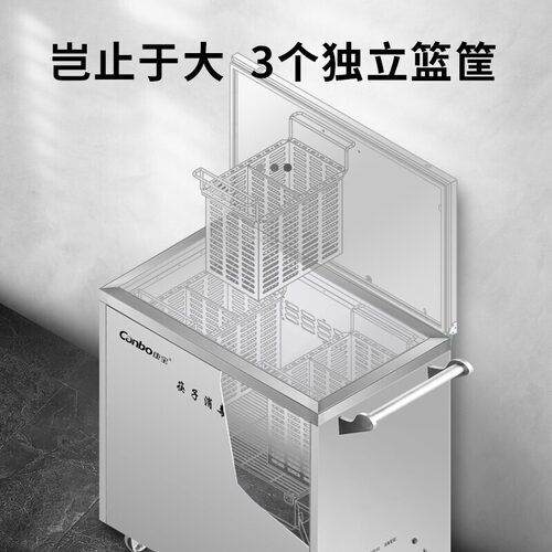 康宝筷子消毒车热风循环