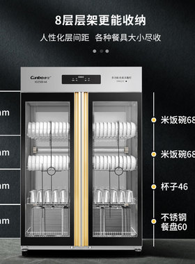 Canbo/康宝XDZ500-A4/600-A5商用消毒柜双门立式紫外线消毒碗柜