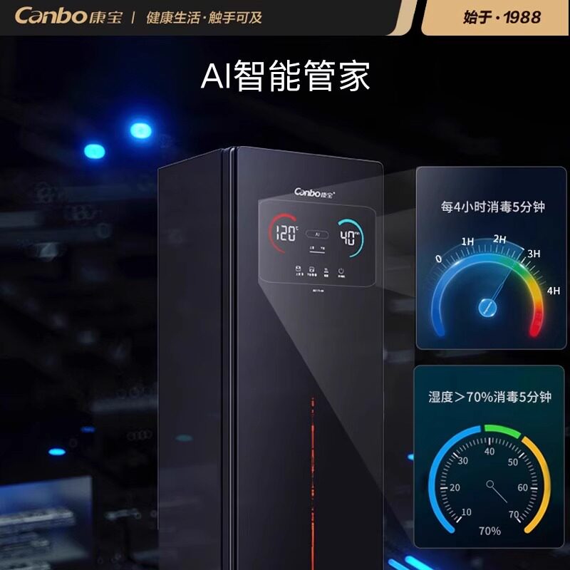 XDZ175-DX大容量商用消毒柜