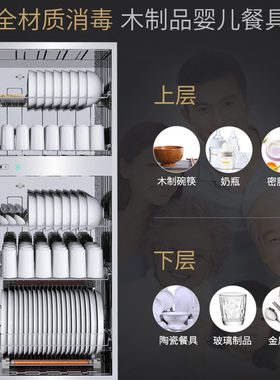 康宝消毒柜家用大容量立式