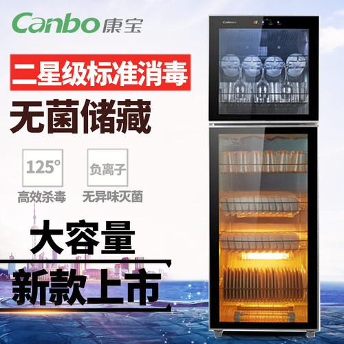 消毒碗柜碗柜Canbo/康宝