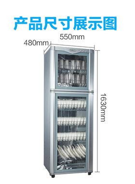 康宝XDZ300-D5pro/350D-5酒店单位宾馆幼儿园双门高温消毒柜碗柜