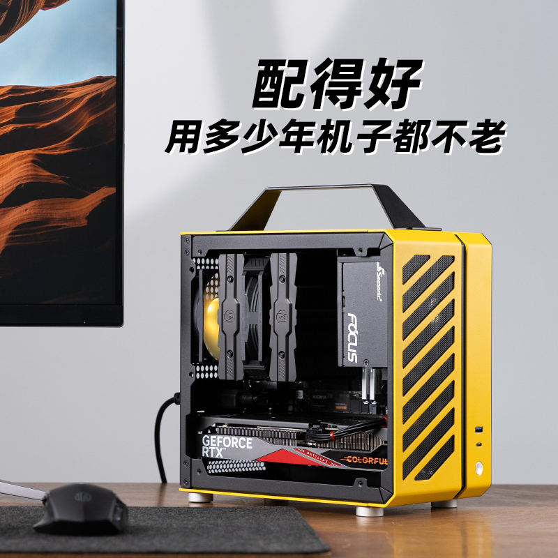 方糖机械大师C24定制办公学生游戏DIY台式5060ti手提迷你电脑主机