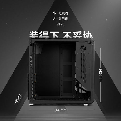 机械大师C34视界侧透水冷MATX手提便携台式电脑铝合金迷你小机箱