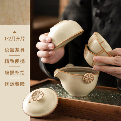 户外旅行茶具便携功夫茶一壶三杯