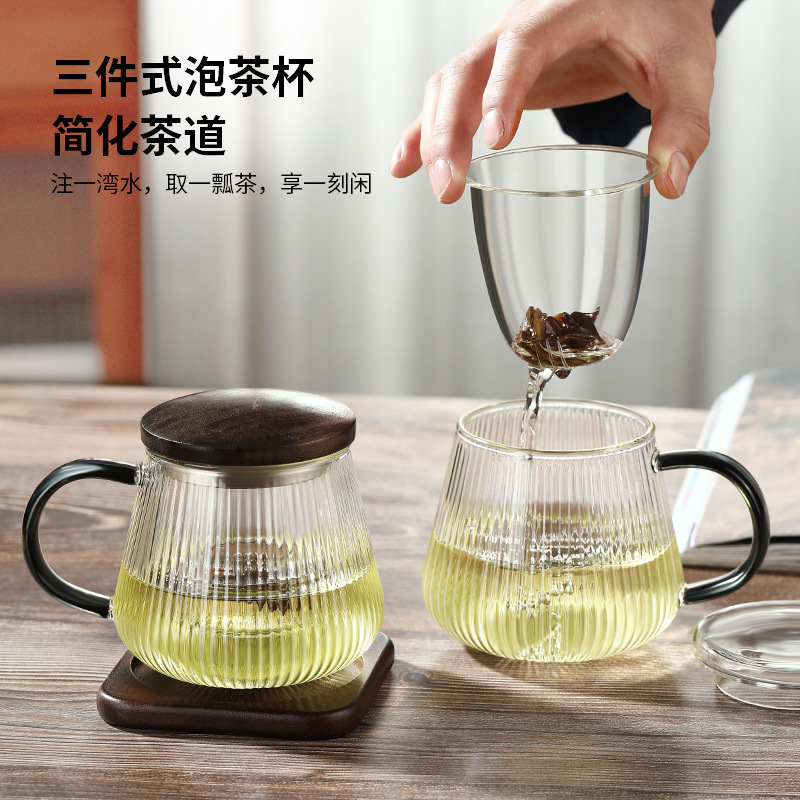 茶水分离高硼硅玻璃泡茶杯竖纹