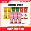 九阳豆浆麒麟西瓜霸气榴莲豆乳茶草莓豆浆早餐 4种口味任选9条