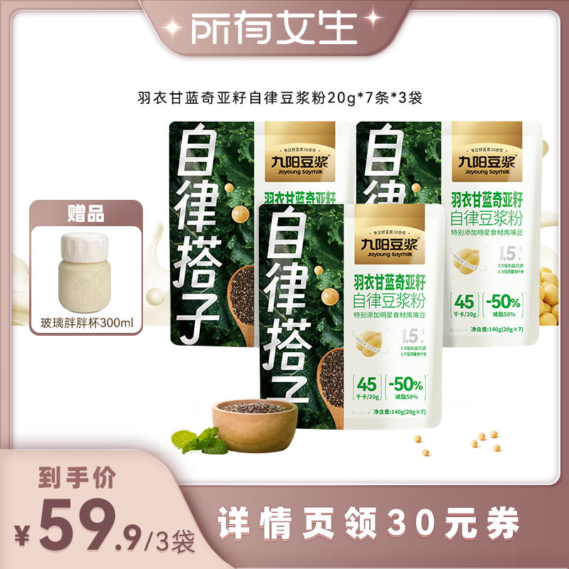 �����������ֱ�300ml����÷�������������ɶ����ۣ�20g*7����*3�� ������Ů��ֱ���䡿����������÷�������¸��������Ѷ����۽��� 59.9Ԫ