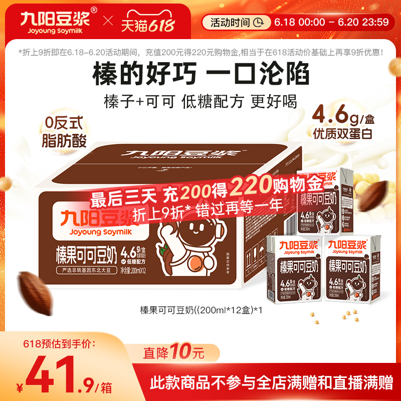 黹ɿɶ̣200ml*12У*1 黹ɿɶ12иߵ41.9Ԫ