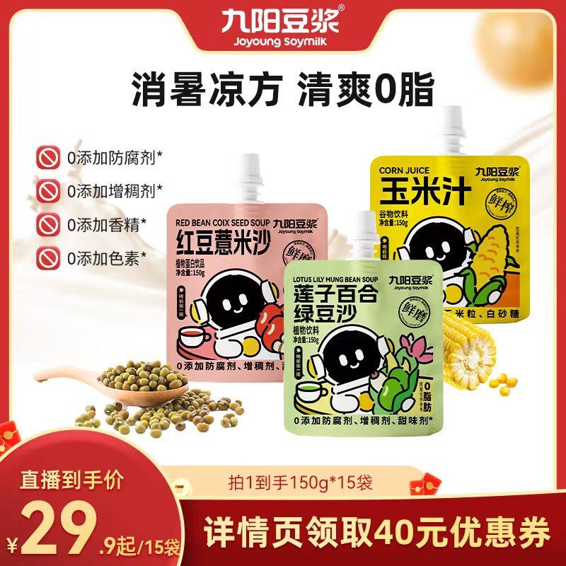 �춹޲��ɳ150g*15�� �����������Ӱٺ��̶�ɳ0֬
