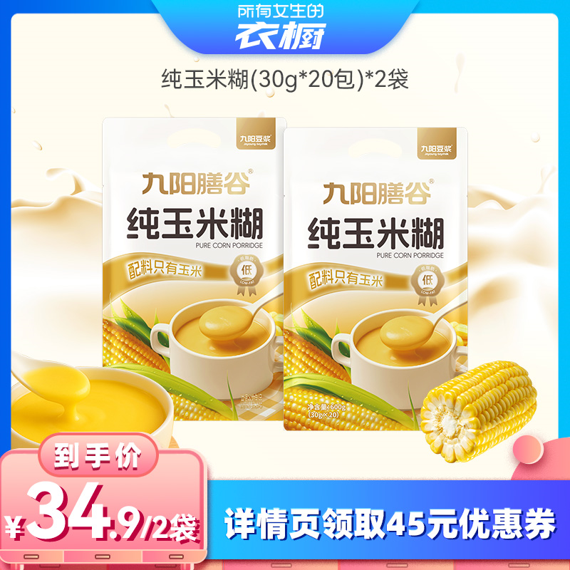 ׺30g*20*2 Ů³ֱ䡿׺0ӵ֬79.9Ԫ