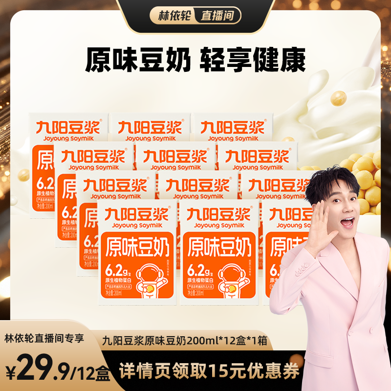 �ۻ��㣺ԭζ����ֽ�У�200ml*12�У�*1�� ��������ԭζ���̸�ֲ�ﵰ��