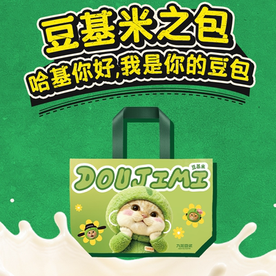 九阳豆浆哈基米南北绿豆浆周边