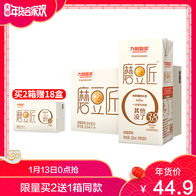 1月13号:0点淘宝优惠券汇总,年货提前买,先抢券!