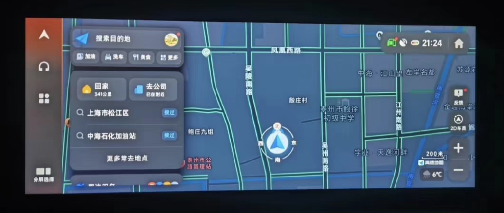 20款长安cs75plus车机升级安装第三方软件,汽车用品/电子/清洗/改装,GPS导航软件,淘宝优惠券,粉丝福利购,淘宝优惠卷