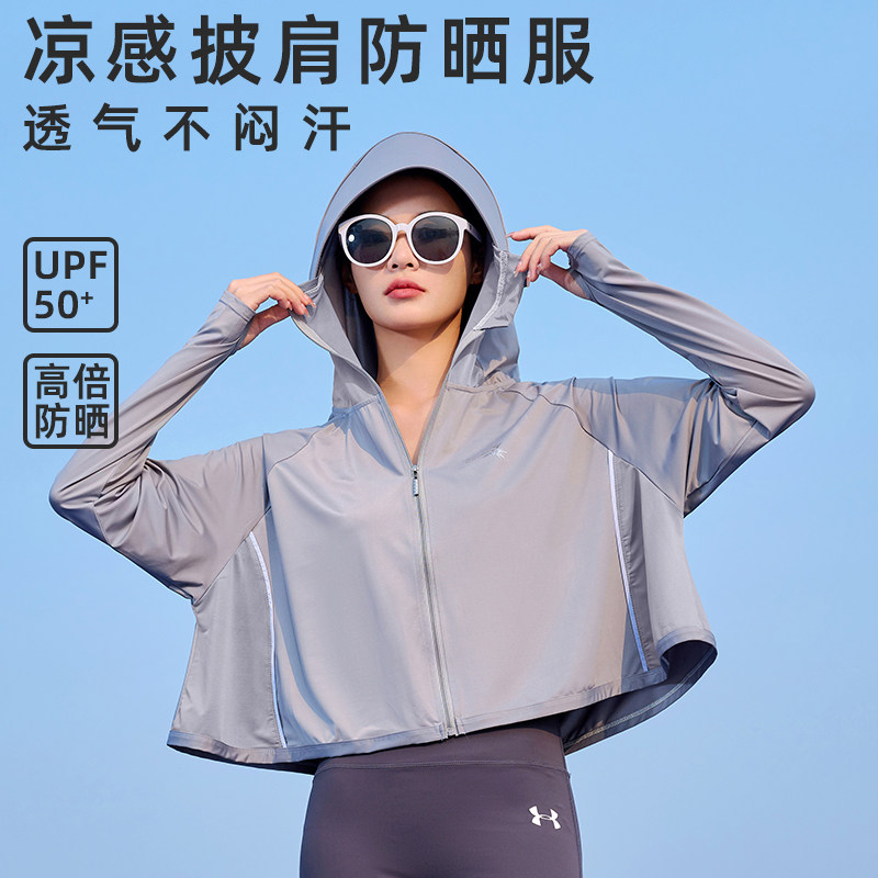 电动车防晒衣女款夏季骑行遮阳外套透气薄款防紫外线披肩宽檐帽子