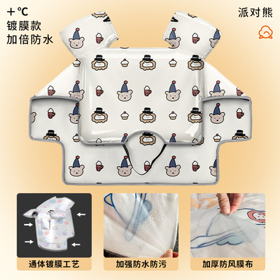 电动车挡风被冬季加绒加厚亲子款