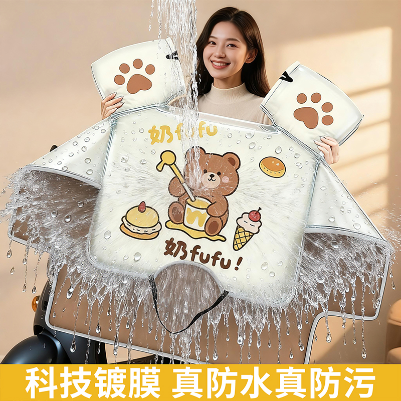 电动车挡风被冬季加绒加厚覆膜双面防水防风罩电瓶车保暖通用新款