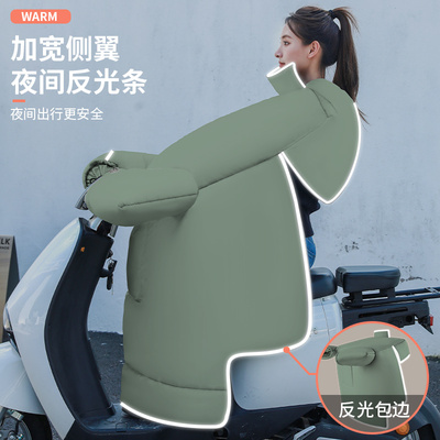 2024新款电动车挡风被夜间反光款冬季加绒护肩电瓶防风罩加热把套