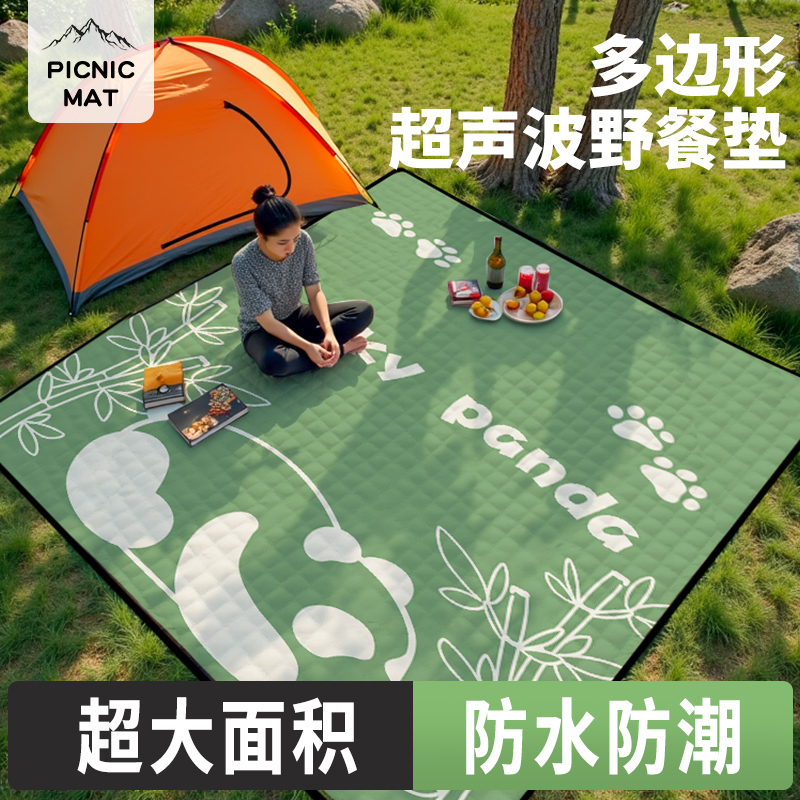 野餐垫防潮防水加厚春游野餐布草坪户外露营沙滩垫便携野炊地垫子
