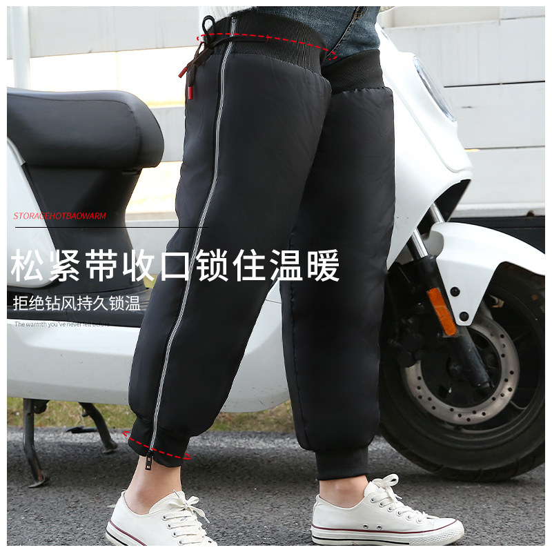 护膝摩托车冬季电车骑行保暖防风膝盖套男女防寒拉链款保暖老寒腿