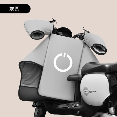 分体式电动车挡风被加绒加厚