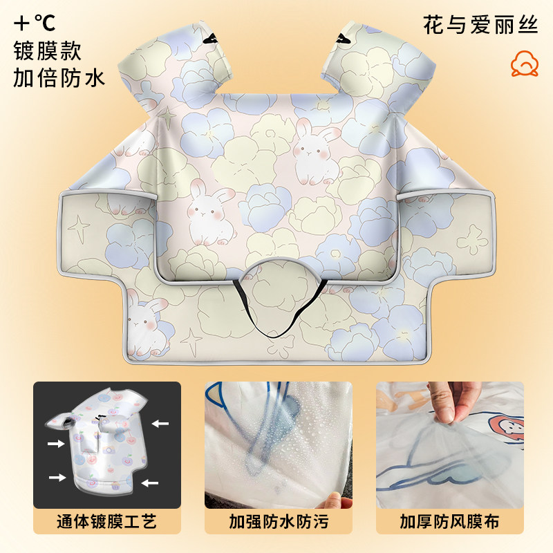 2025新款电动车挡风被冬季加绒加厚冬天电瓶车防寒保暖罩镀膜防水,电动车/配件/交通工具,电动车挡风被,淘宝优惠券,粉丝福利购,淘宝优惠卷