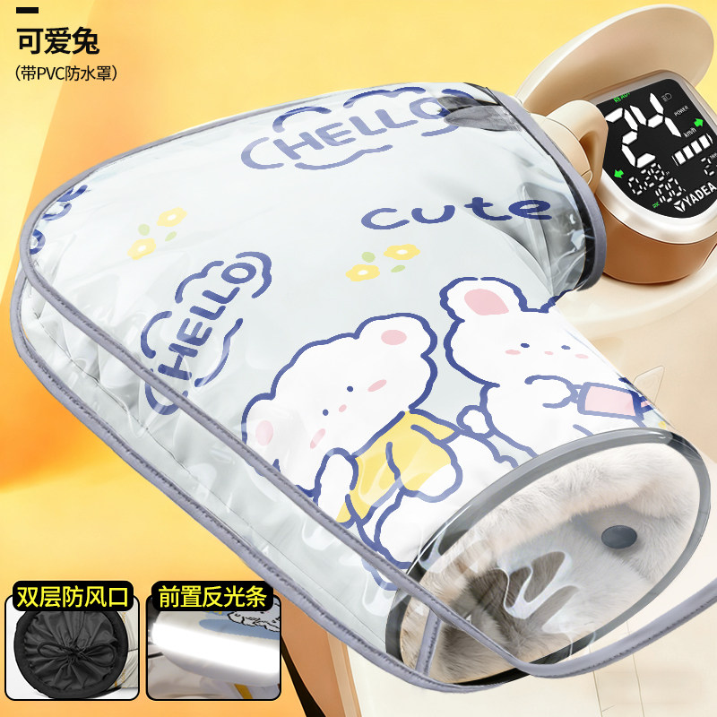 电动车手套冬季保暖加厚防水电瓶车摩托车挡风护手车把套加大防寒,电动车/配件/交通工具,电动车手套/护手,淘宝优惠券,粉丝福利购,淘宝优惠卷