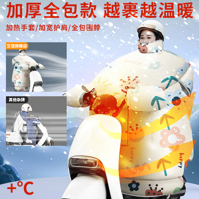 男女通用双风口护脖护肩电加热