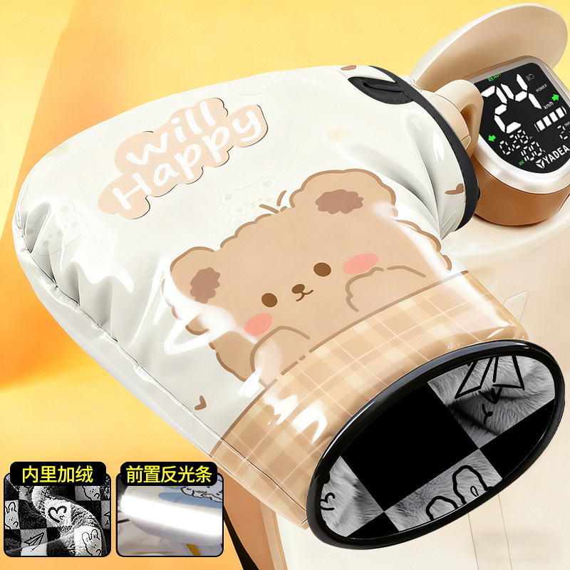 新款电动车手把套冬季防水加绒加厚电动摩托车保暖护手罩通用手套,电动车/配件/交通工具,电动车手套/护手,淘宝优惠券,粉丝福利购,淘宝优惠卷