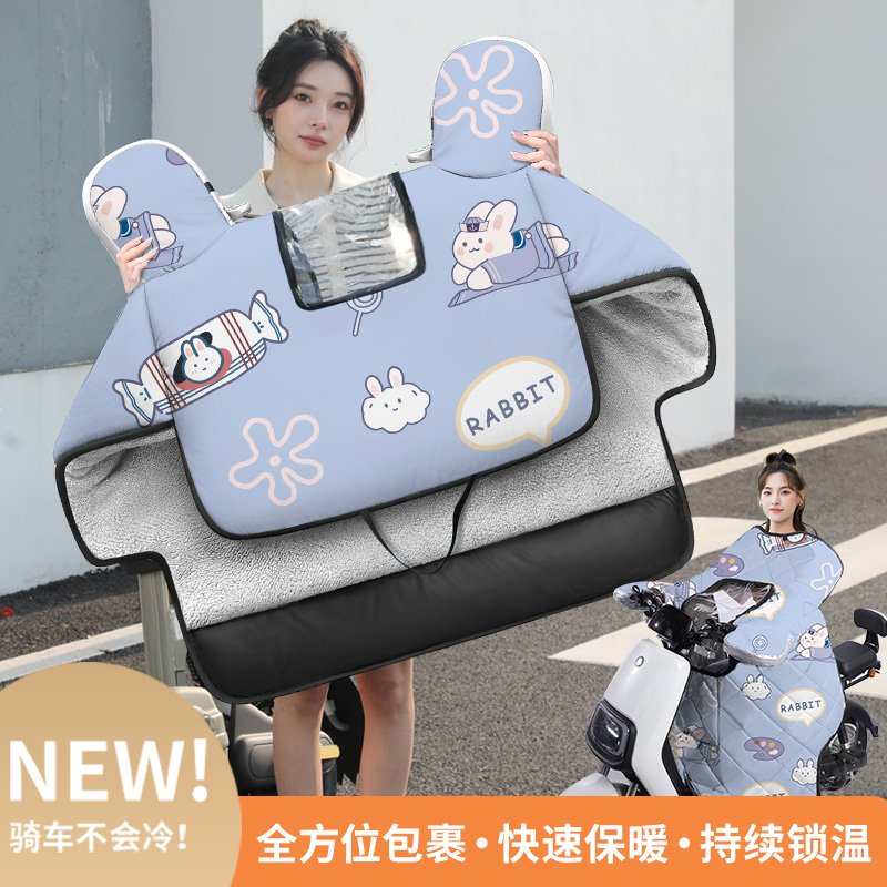 春秋亲子挡风被可开天窗加绒防水