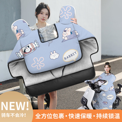 春秋亲子挡风被可开天窗加绒防水