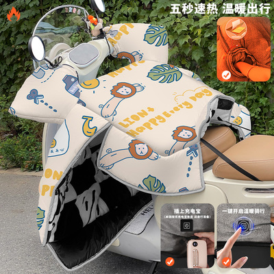 电加热双风口挡风被夜间反光