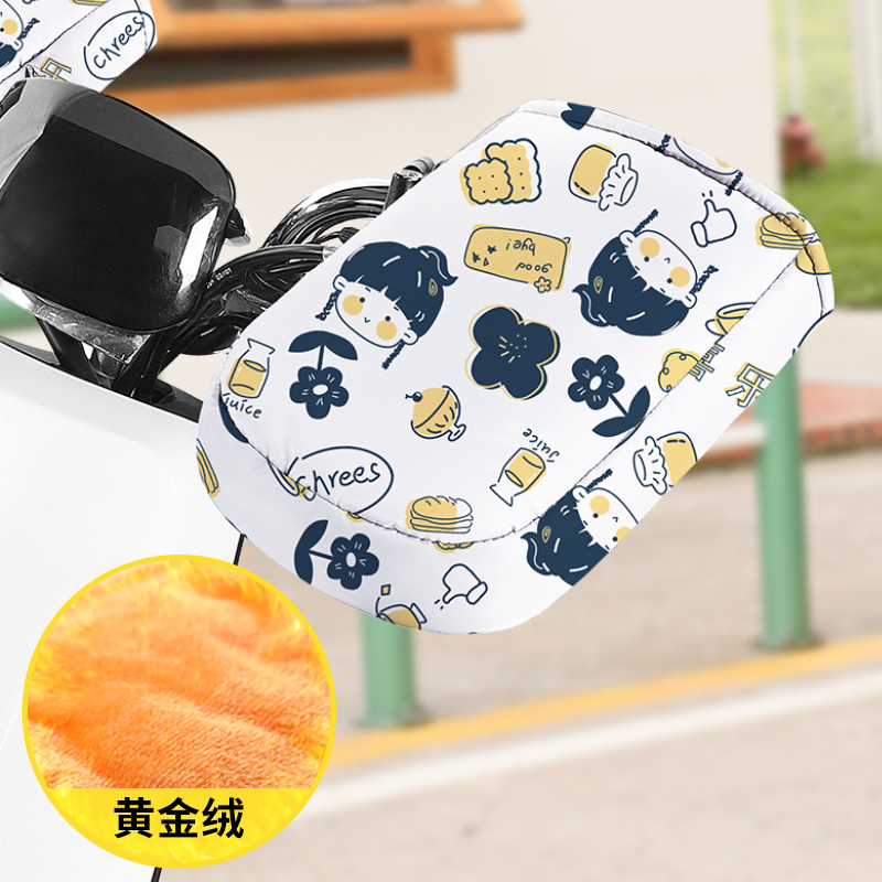 电动车手把套冬季款加绒加厚防水骑行保暖电瓶摩托车防风护手罩女
