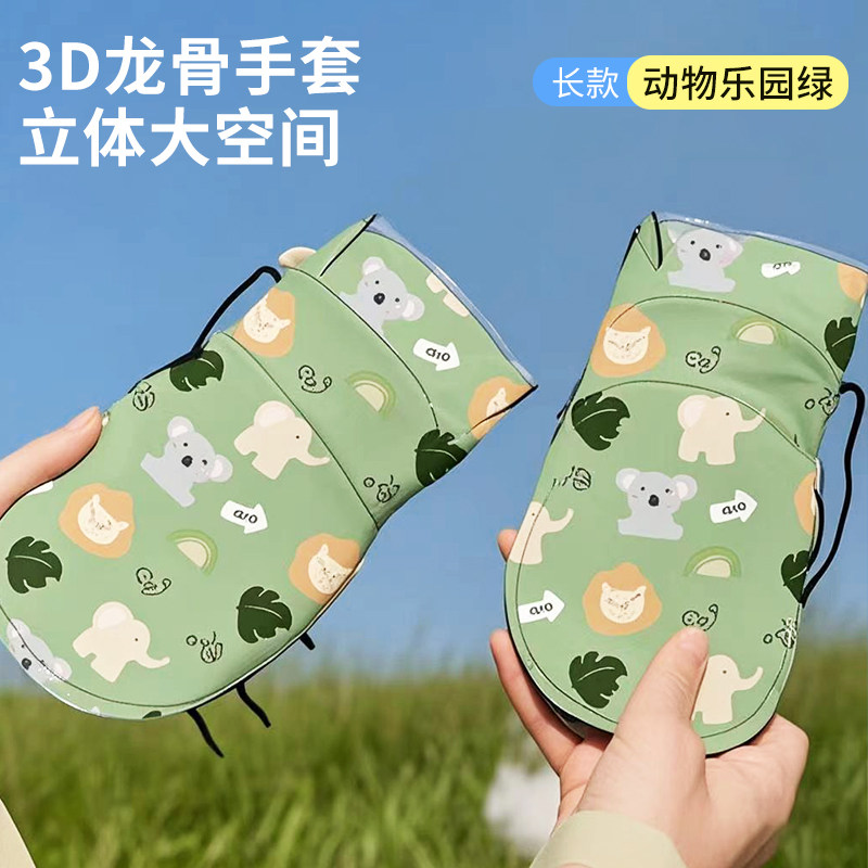 电动车防晒手套夏季款隔热防紫外线电瓶摩托车护手罩骑行加长夏天