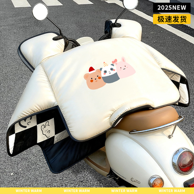 电动车挡风被冬季加绒加厚防风保暖牛奶绒电瓶车防水罩2025新款
