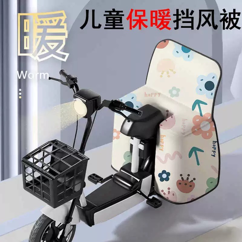 电动车后座挡风被儿童冬季亲子加绒加厚电瓶车保暖防寒防水防风罩