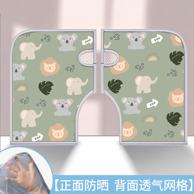 电动车手把套防晒手套把套把手套摩托车把电车挡风遮阳女防紫外线