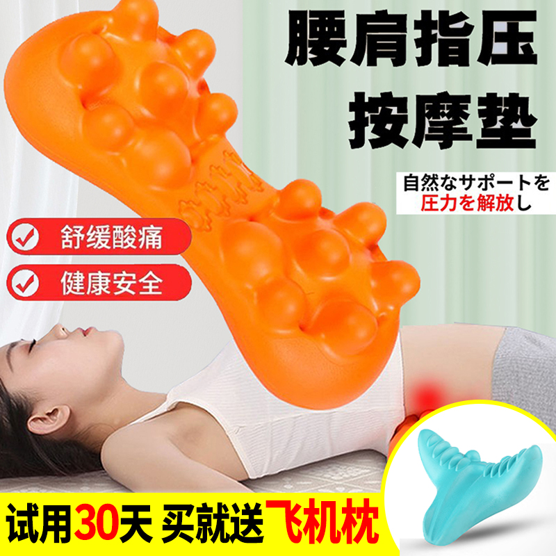 日本指压背部腰椎肩胛骨按摩器脊椎舒缓架腰部酸痛护腰靠垫按摩枕